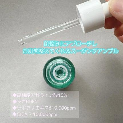 を使ったクチコミ(2枚目)