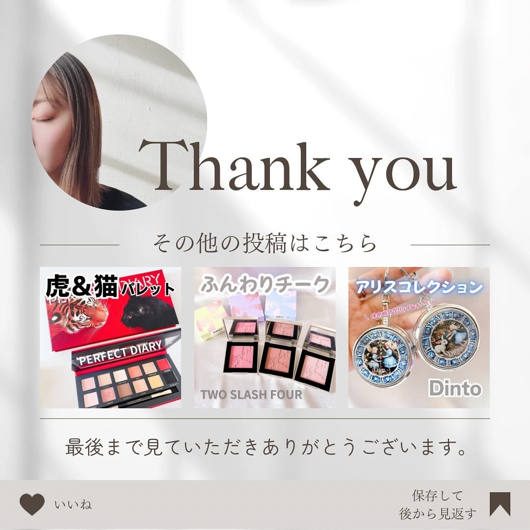 オブジェブラッシュ/MUZIGAE MANSION/リキッドチークを使ったクチコミ(4枚目)