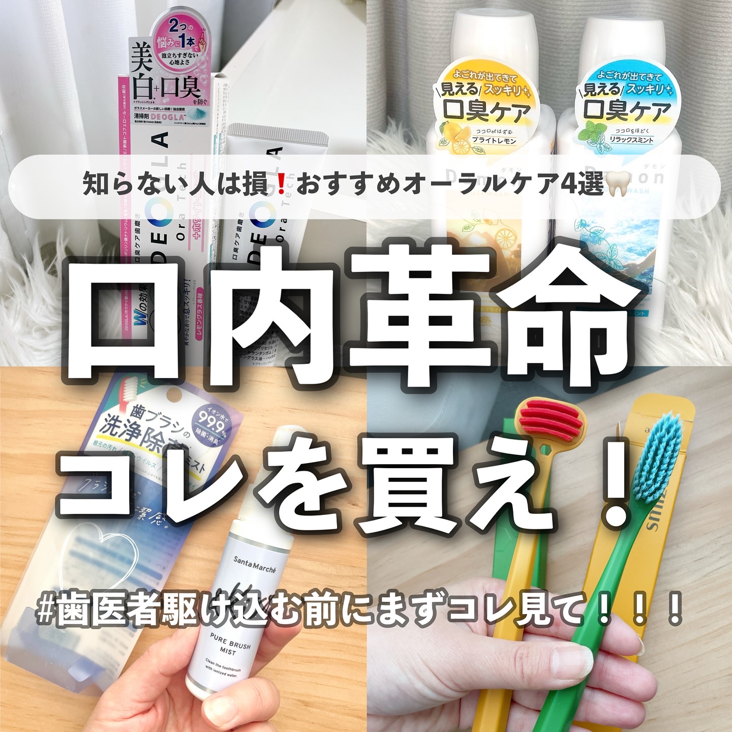 SMIZE 歯ブラシ/SMIZE/歯ブラシを使ったクチコミ（1枚目）