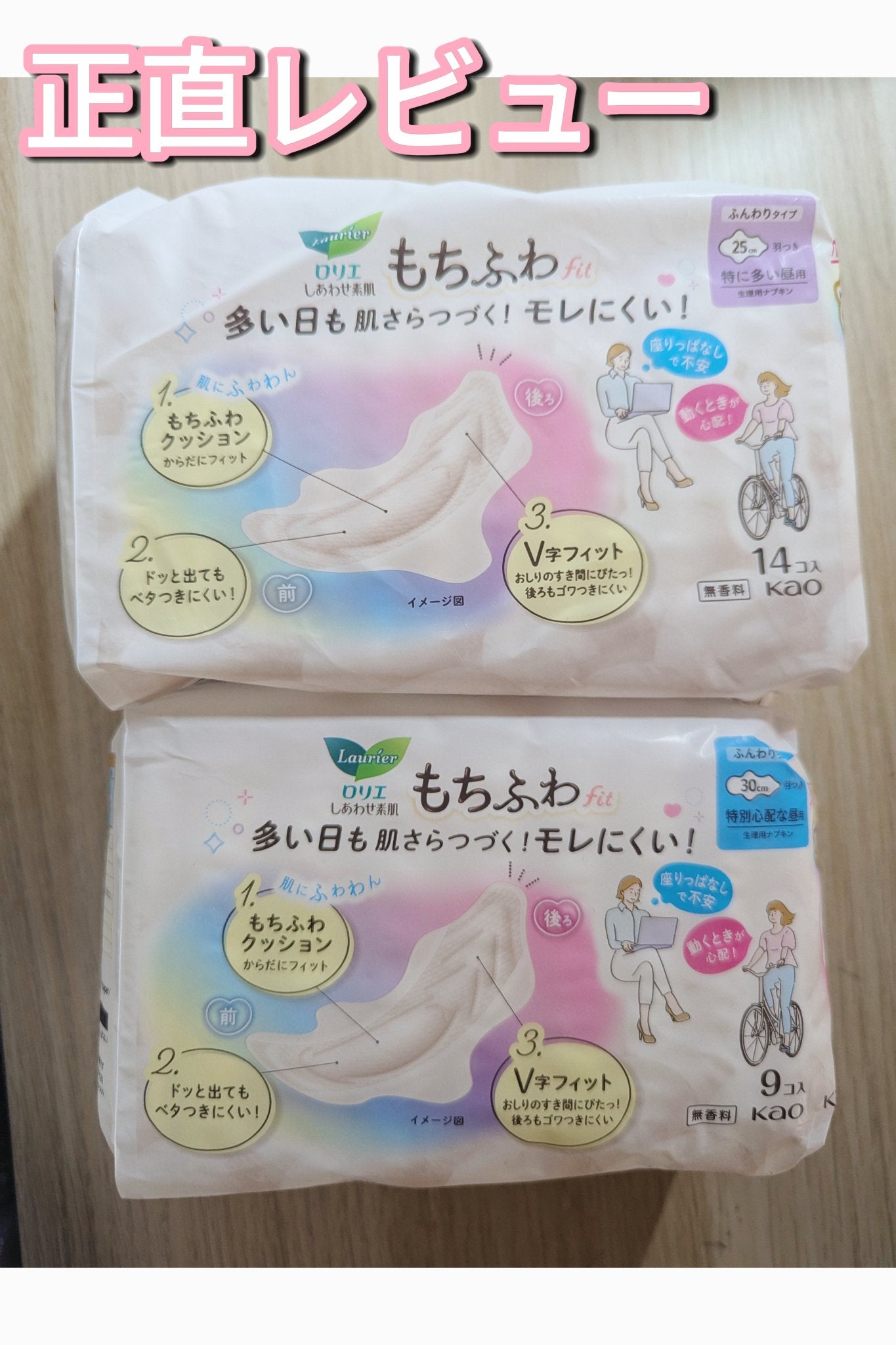 ããªãš ãã¡ãµã fit 25cm 矜ã€ã 14ã³å
¥ (å»è¬éšå€å )/ããªãš/ãããã³ã䜿ã£ãã¯ãã³ãïŒ1æç®ïŒ