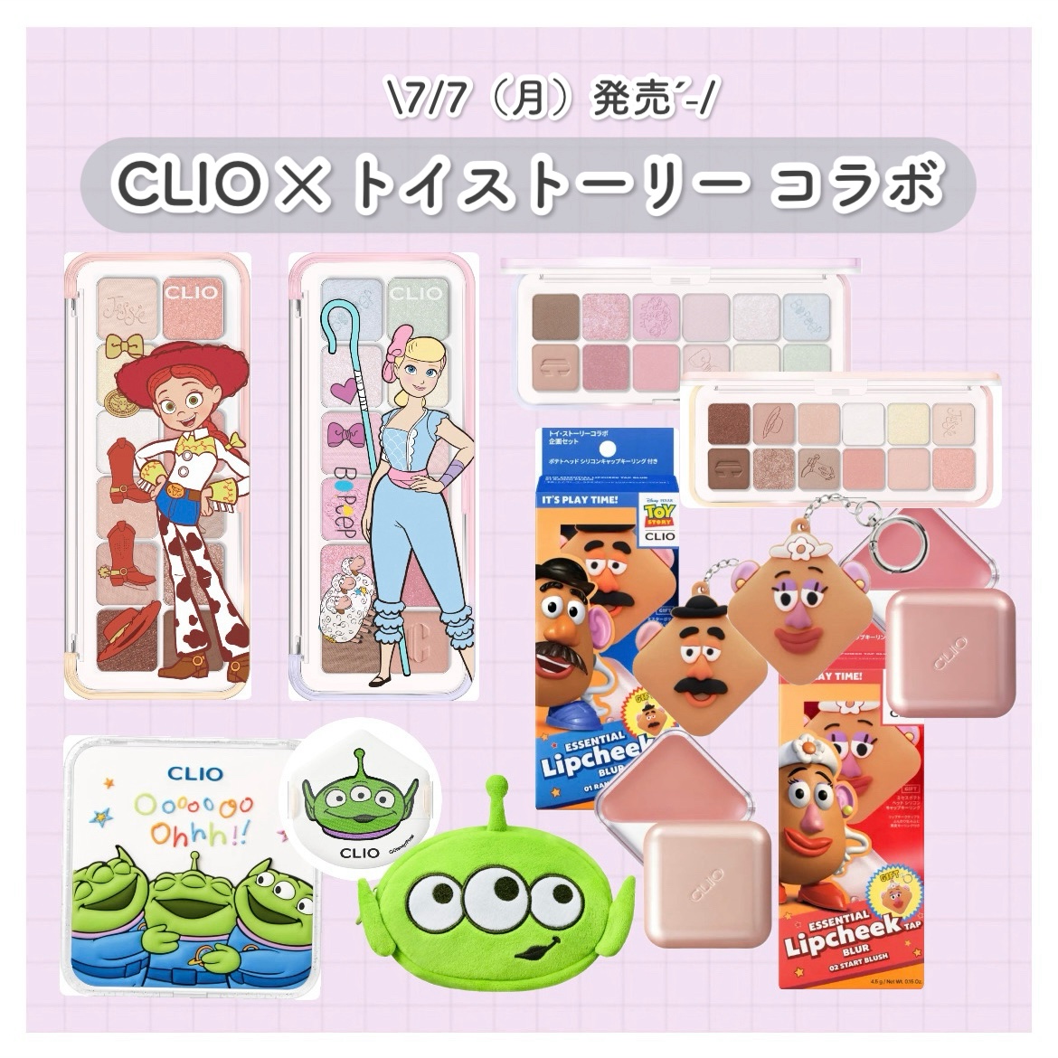 プロ アイ パレット エアー/CLIO/アイシャドウパレットを使ったクチコミ（1枚目）