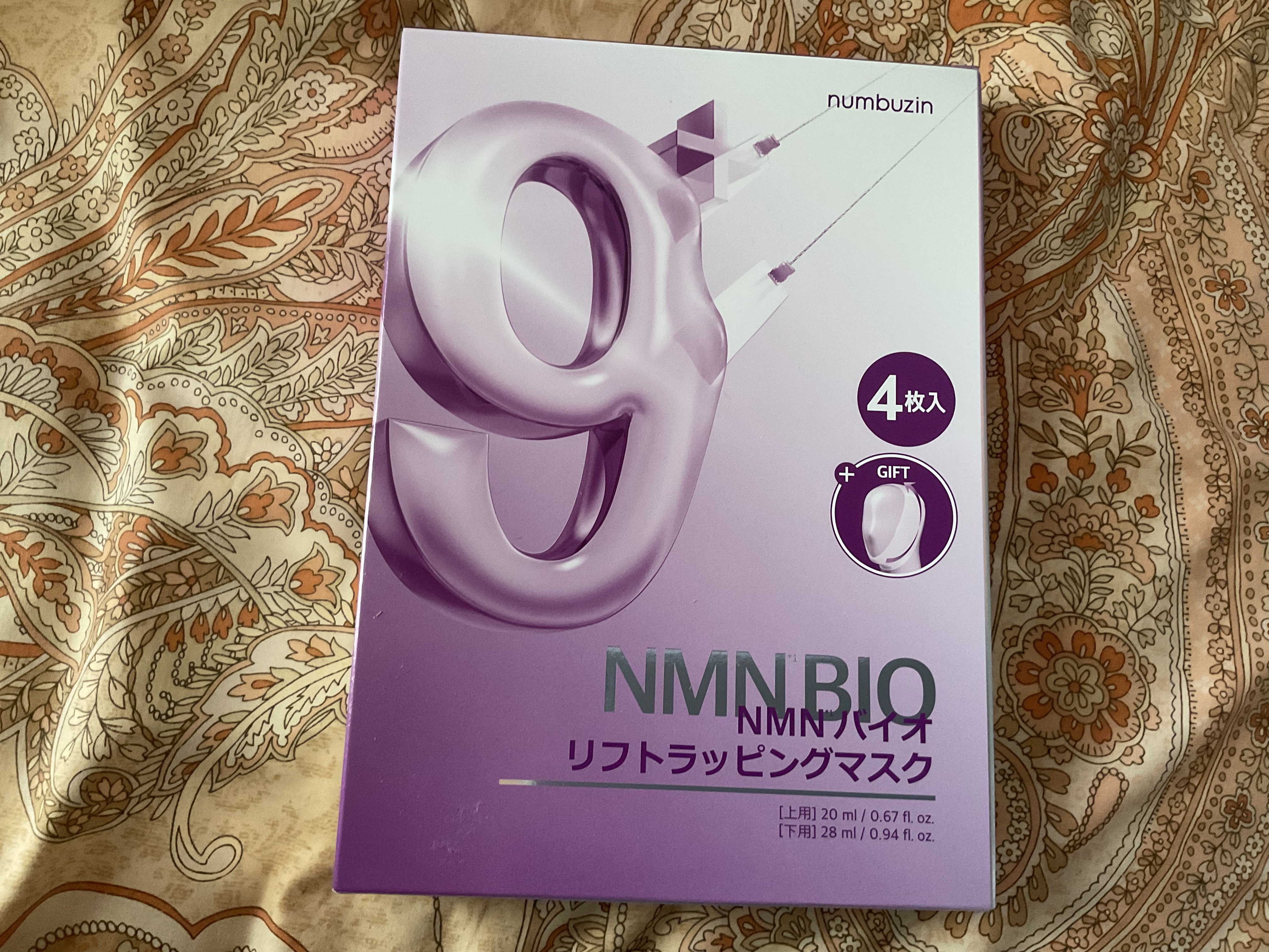 を使ったクチコミ（1枚目）