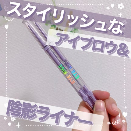 アイライズ 陰影ライナー/THE FACE SHOP/ペンシルアイライナーを使ったクチコミ(1枚目)