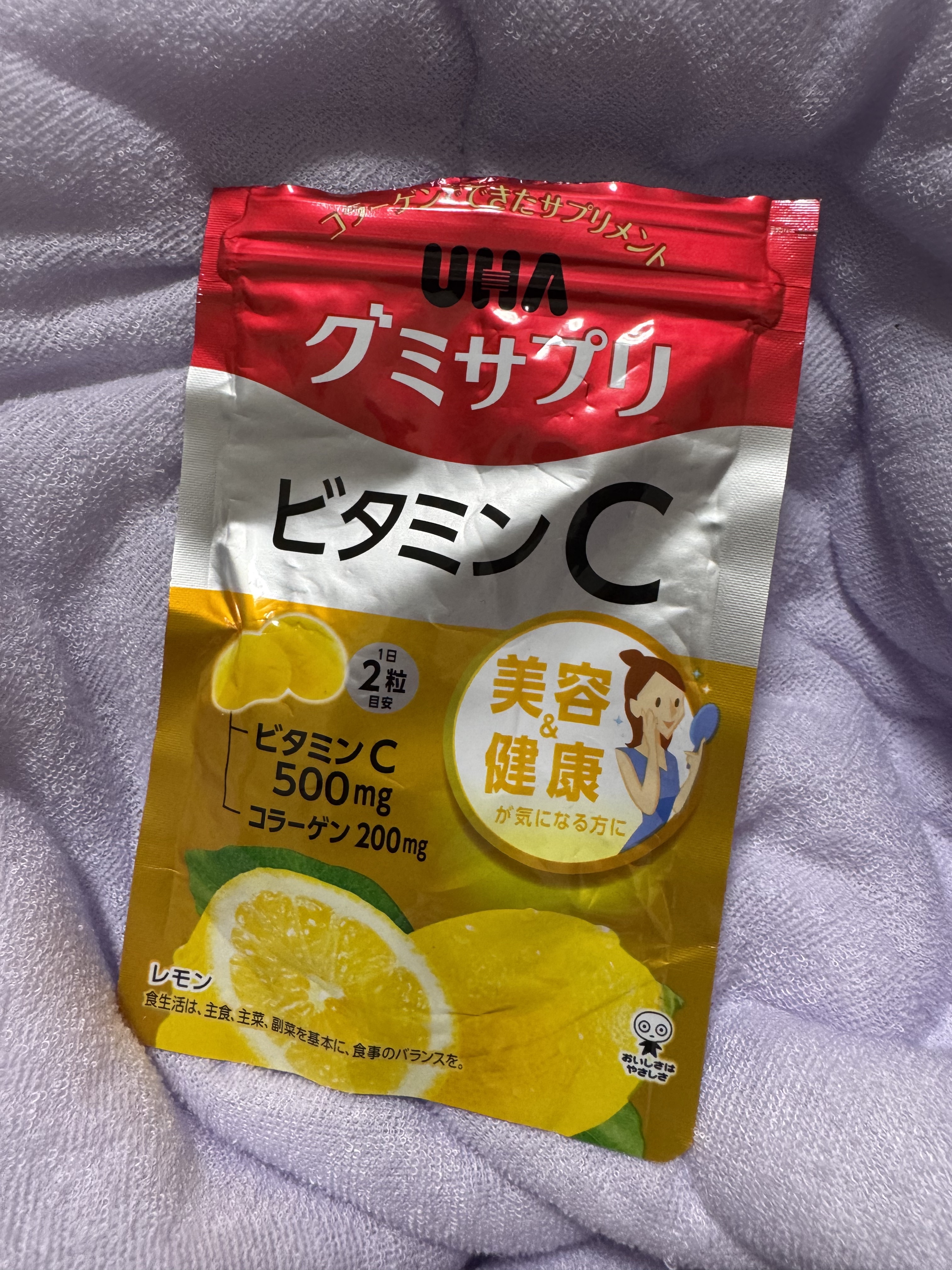 UHAグミサプリ ビタミンC/UHA味覚糖/食品を使ったクチコミ（1枚目）