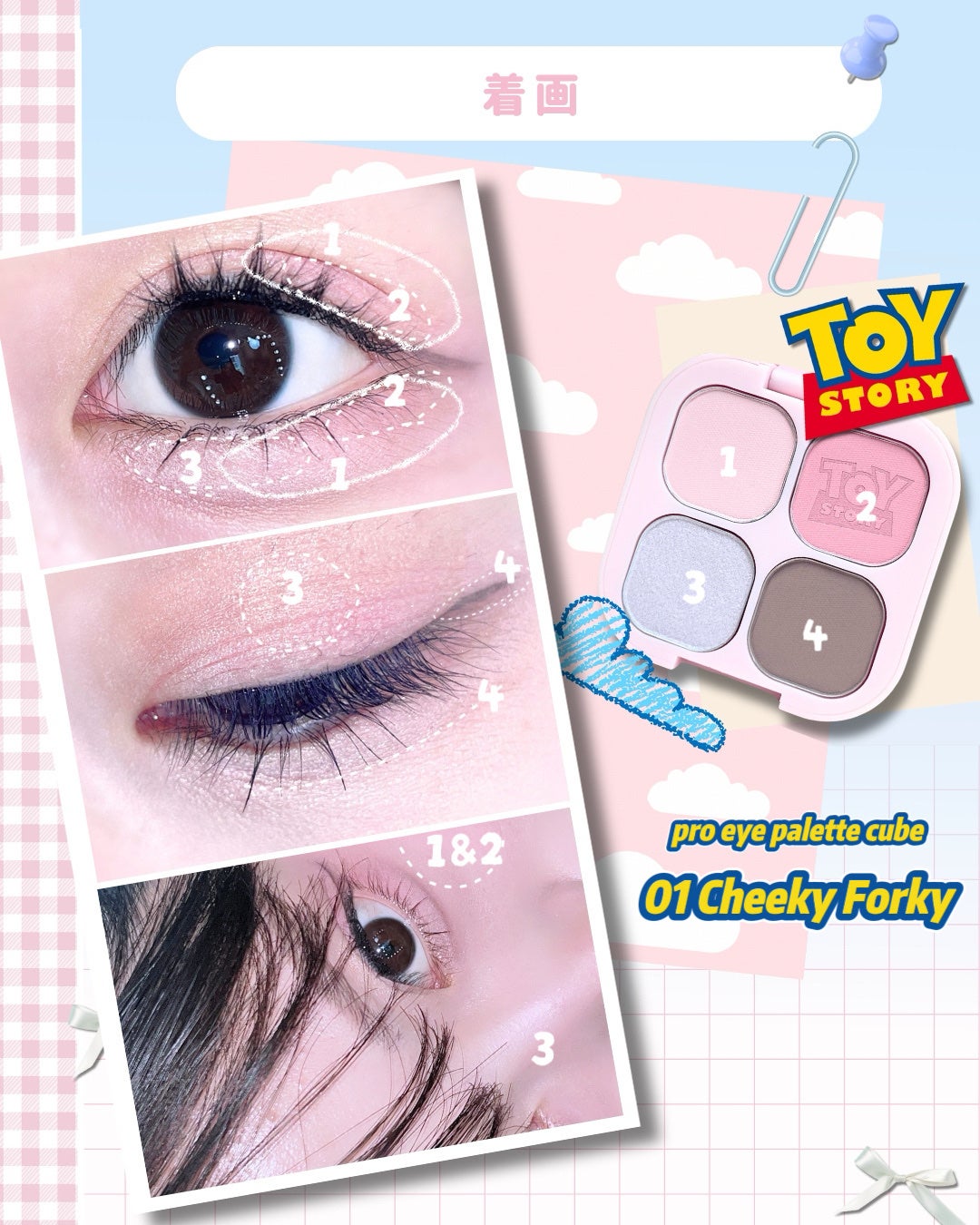 プロアイパレットキューブ/CLIO/アイシャドウパレットを使ったクチコミ(7枚目)