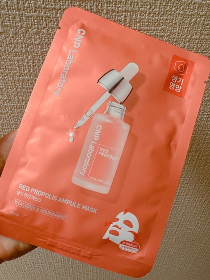 Red Propolis Ampule Mask/CNP Laboratory/シートマスク・パックを使ったクチコミ(1枚目)