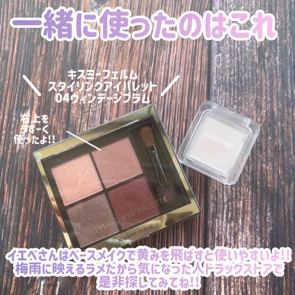 シングル カラー アイシャドウ/ちふれ/単色アイシャドウを使ったクチコミ(6枚目)