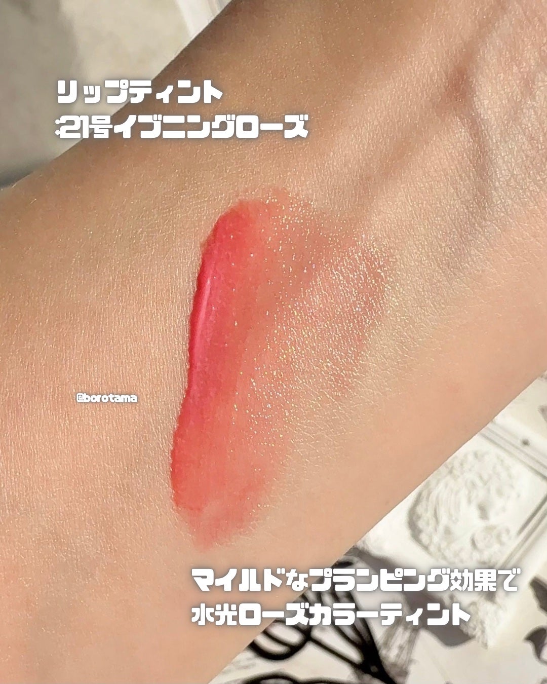 プレリュード・ディント ノスタルジア アイシャドウパレット/Dinto/アイシャドウパレットを使ったクチコミ(7枚目)