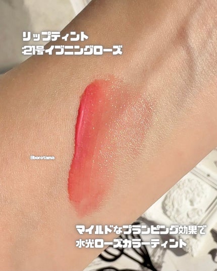 プレリュード・ディント ノスタルジア アイシャドウパレット/Dinto/アイシャドウパレットを使ったクチコミ(7枚目)