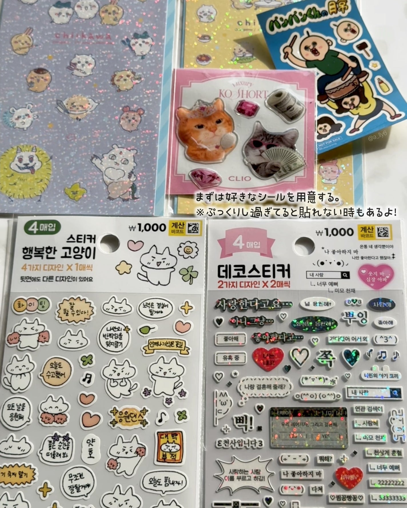 ジェルフィットティント/AMUSE/リップティントを使ったクチコミ(3枚目)