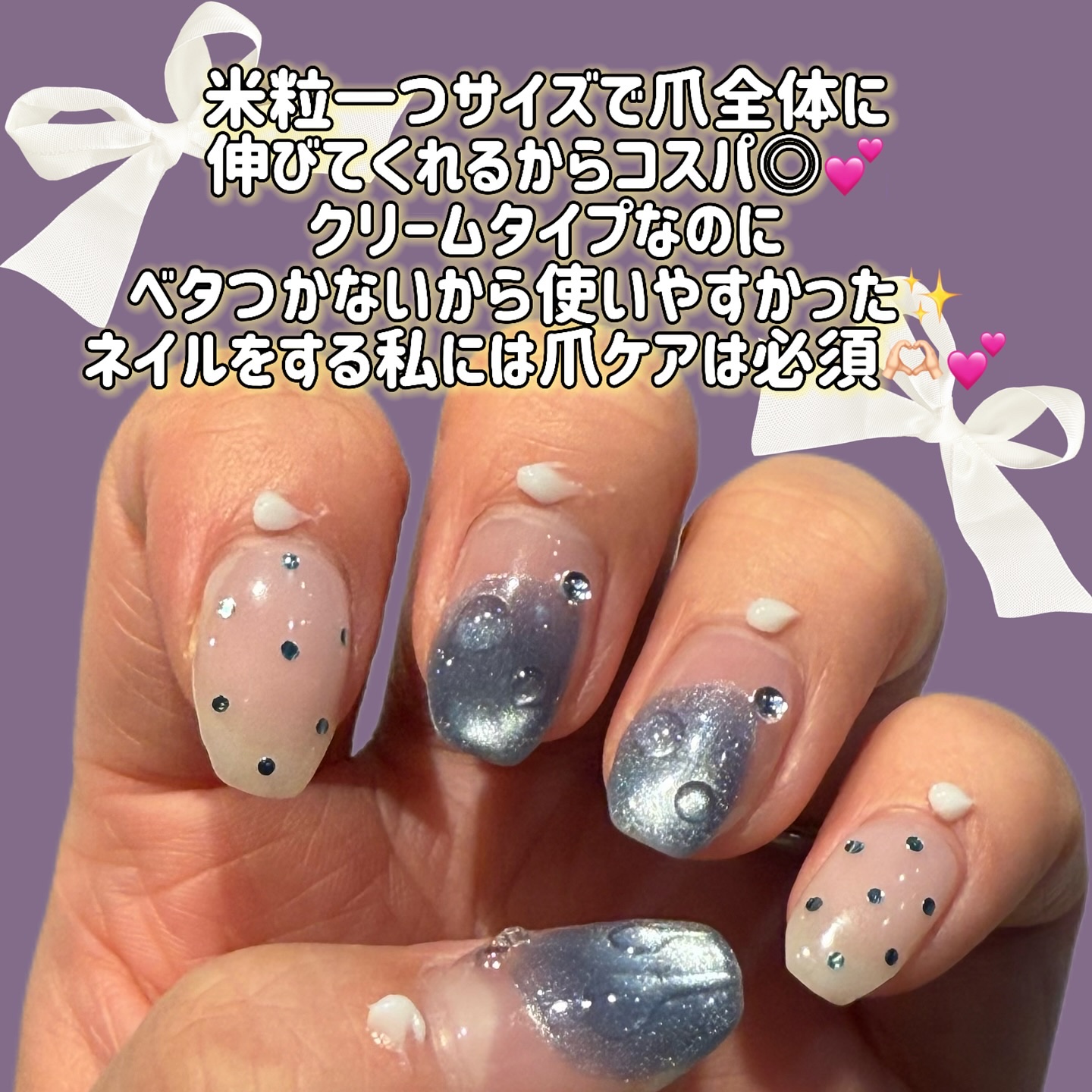 シルクリペアネイルクリーム/COSNORI/ネイルオイル・トリートメントを使ったクチコミ（3枚目）