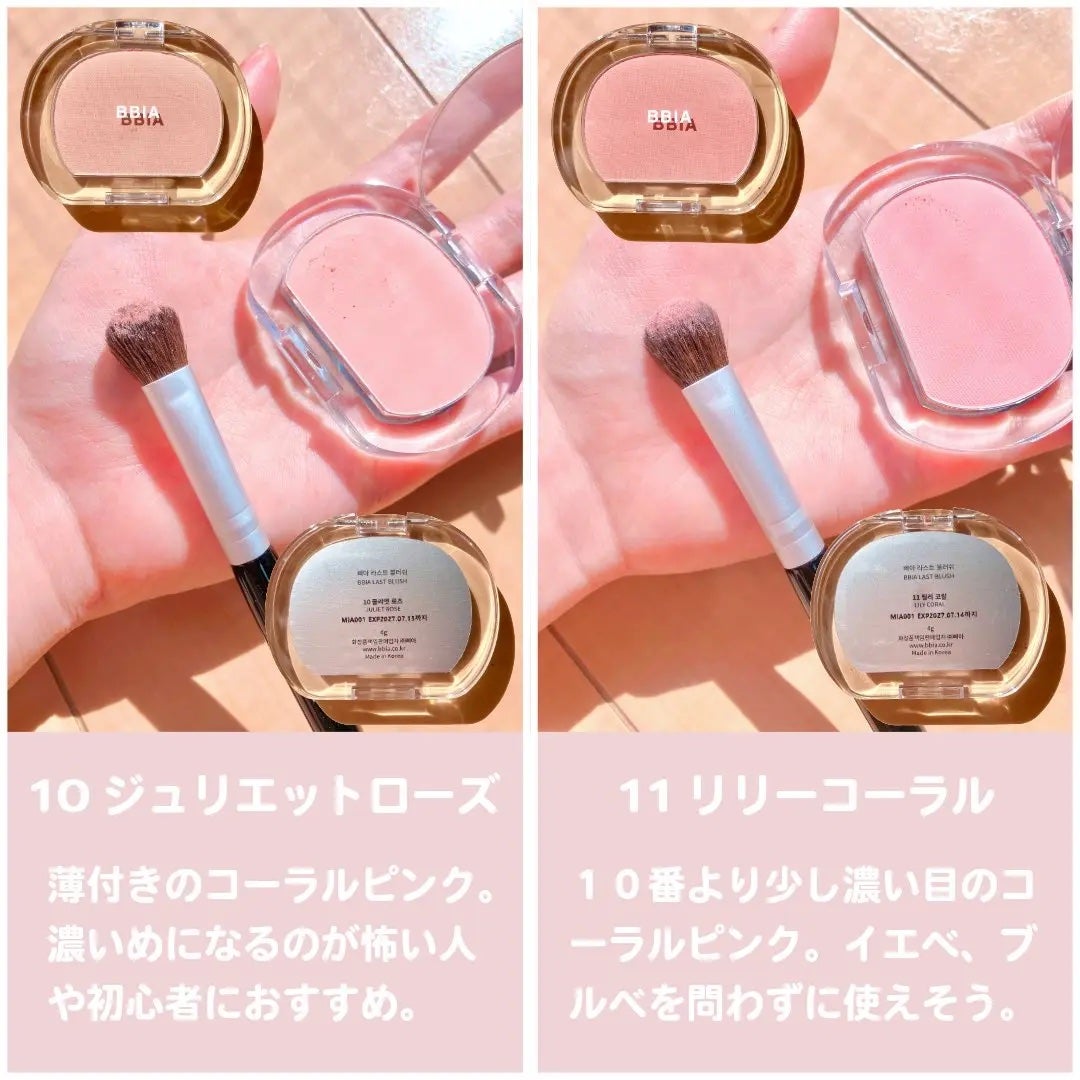 ラストブラッシュ/BBIA/パウダーチークを使ったクチコミ(2枚目)