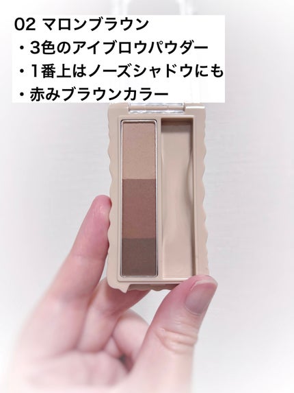 フィットスタイラーアイブロウ/キャンメイク/パウダーアイブロウを使ったクチコミ(2枚目)