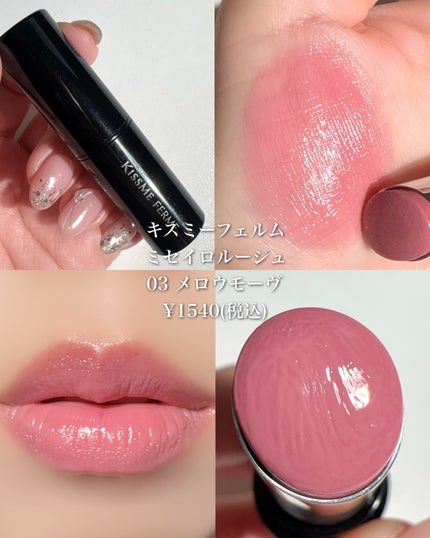 ケイト リップモンスター/KATE/口紅を使ったクチコミ(5枚目)