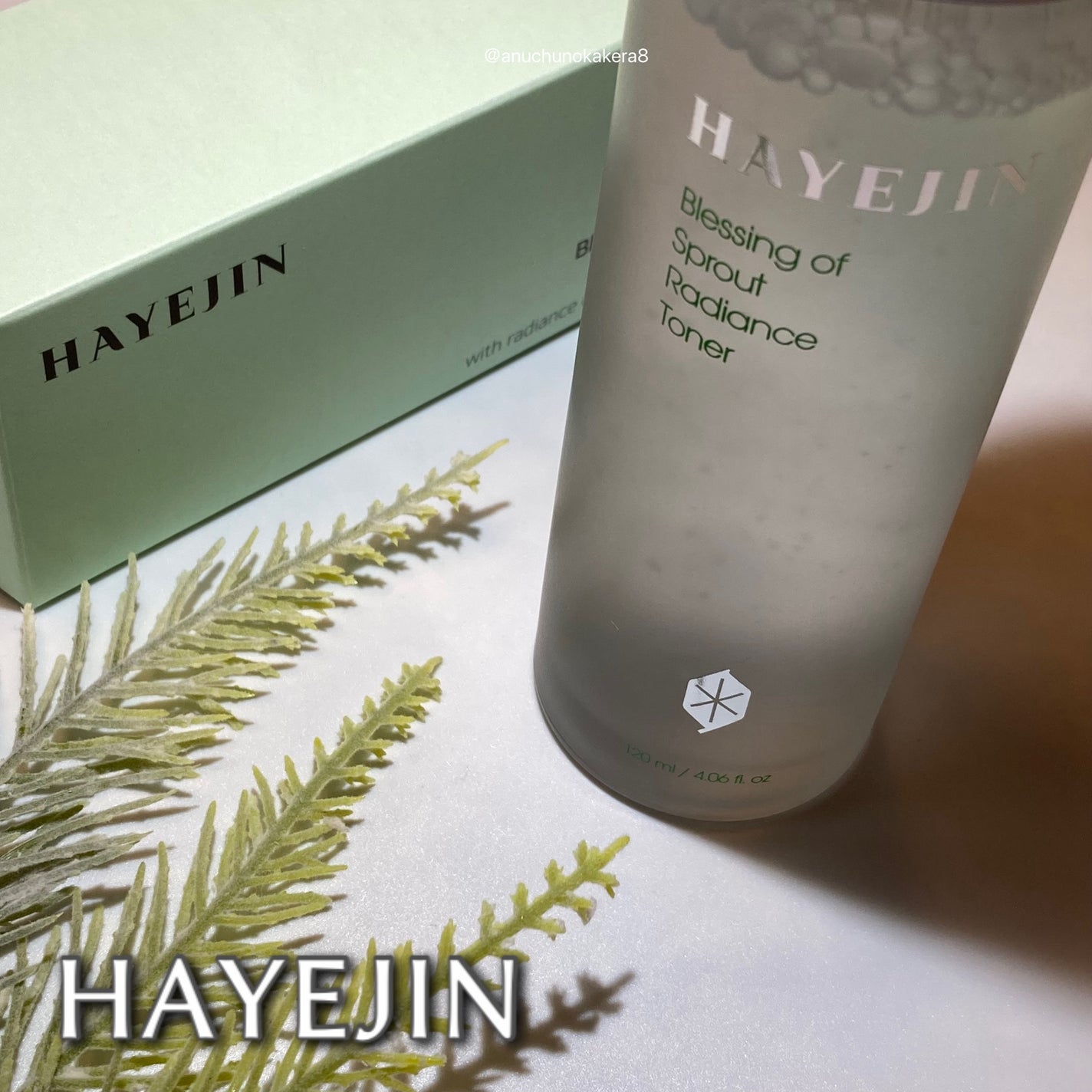 ブレッシングオブスプラウトラディアンストナー/HAYEJIN/化粧水を使ったクチコミ(8枚目)