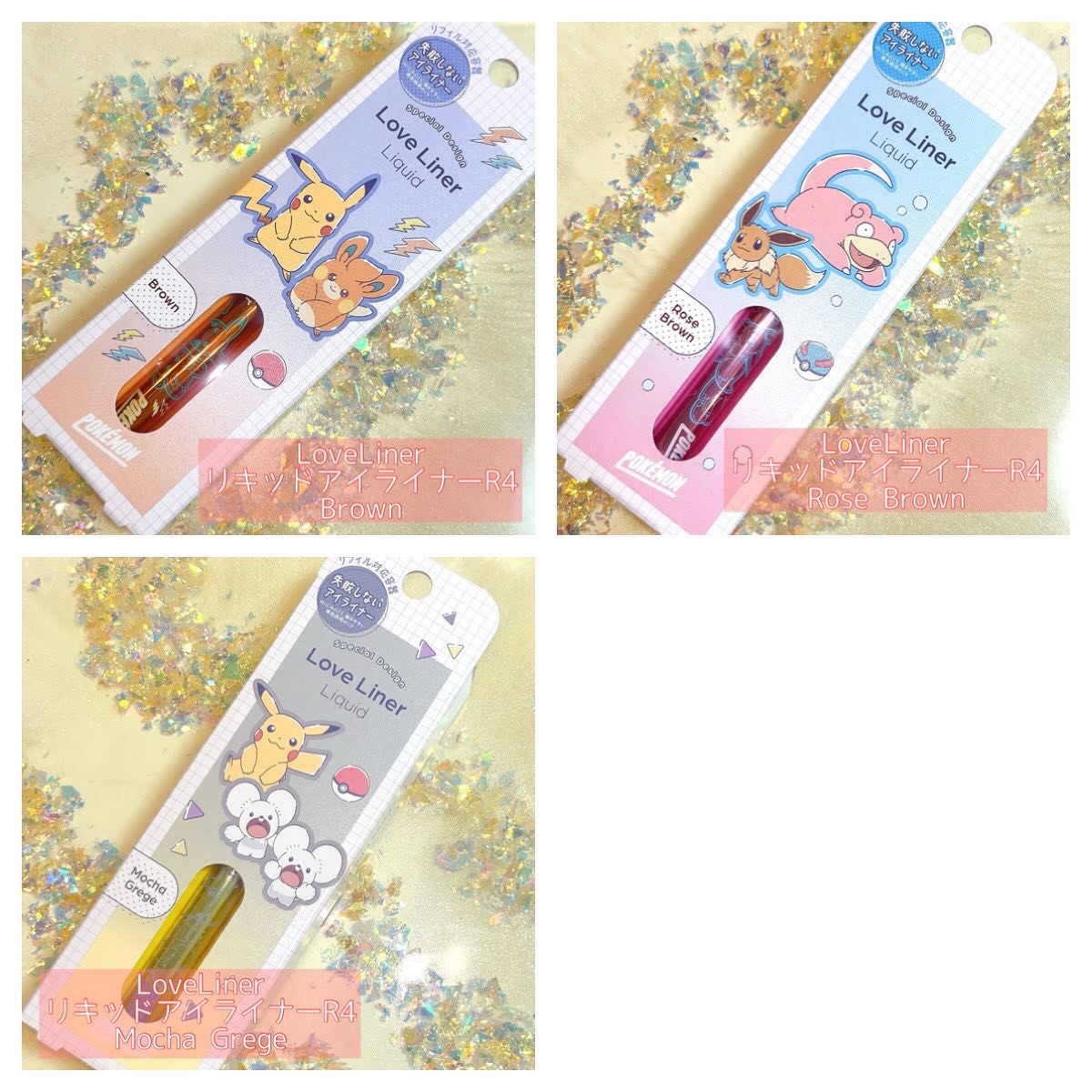 リキッドアイライナーR4 モカグレージュ（ポケモン限定デザイン）/ラブ・ライナー/リキッドアイライナーを使ったクチコミ（1枚目）