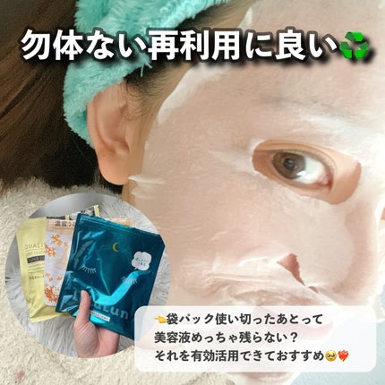 白潤 薬用美白化粧水(しっとりタイプ)/肌ラボ/化粧水を使ったクチコミ(5枚目)