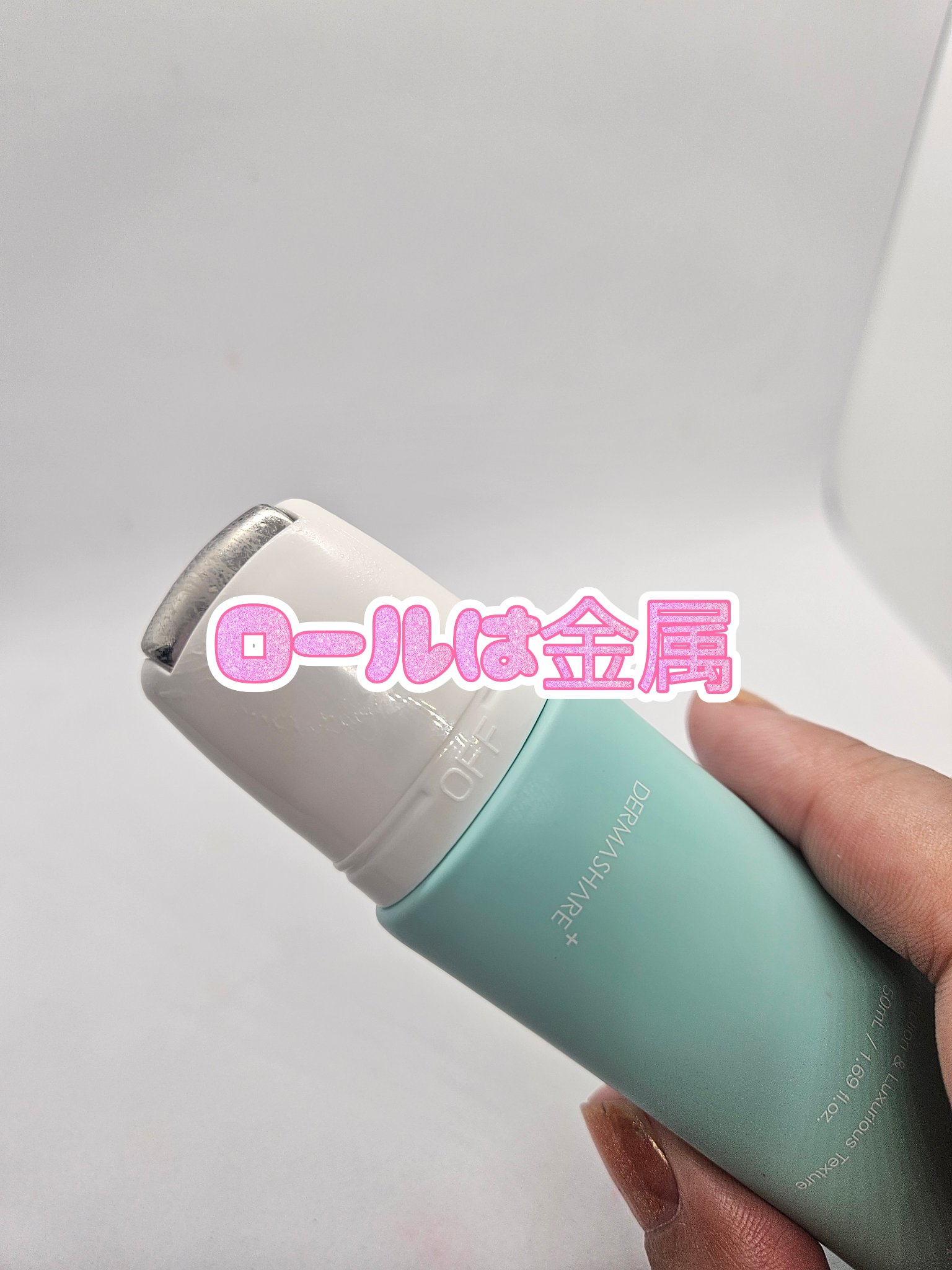 クールロールオン SUN セラム/DERMASHARE/日焼け止めジェルを使ったクチコミ（2枚目）