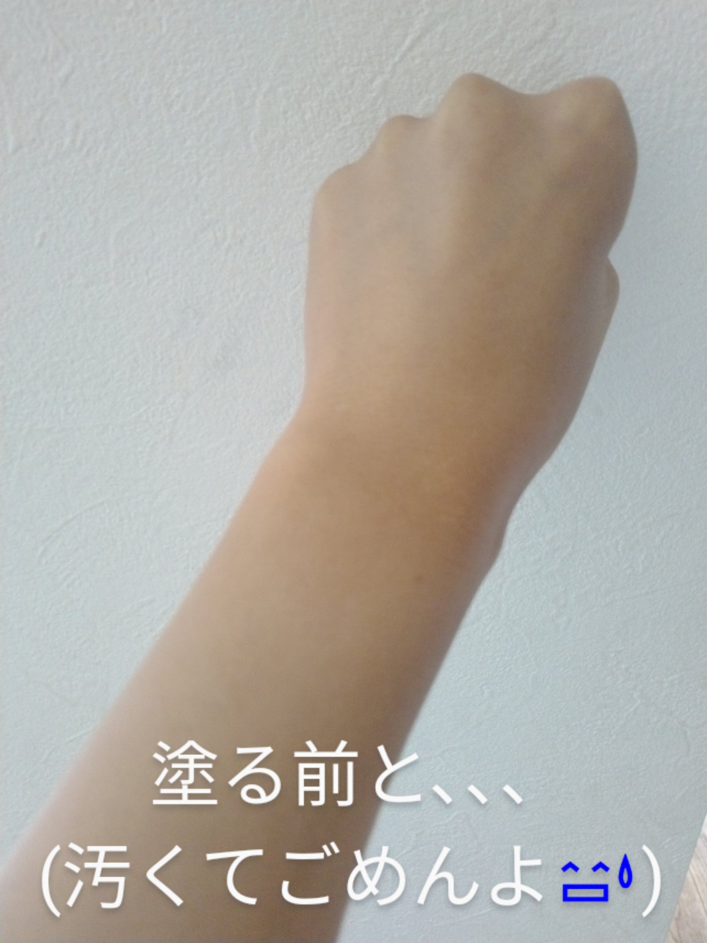 スキンアクア トーンアップUVエッセンス/スキンアクア/日焼け止めクリームを使ったクチコミ(3枚目)