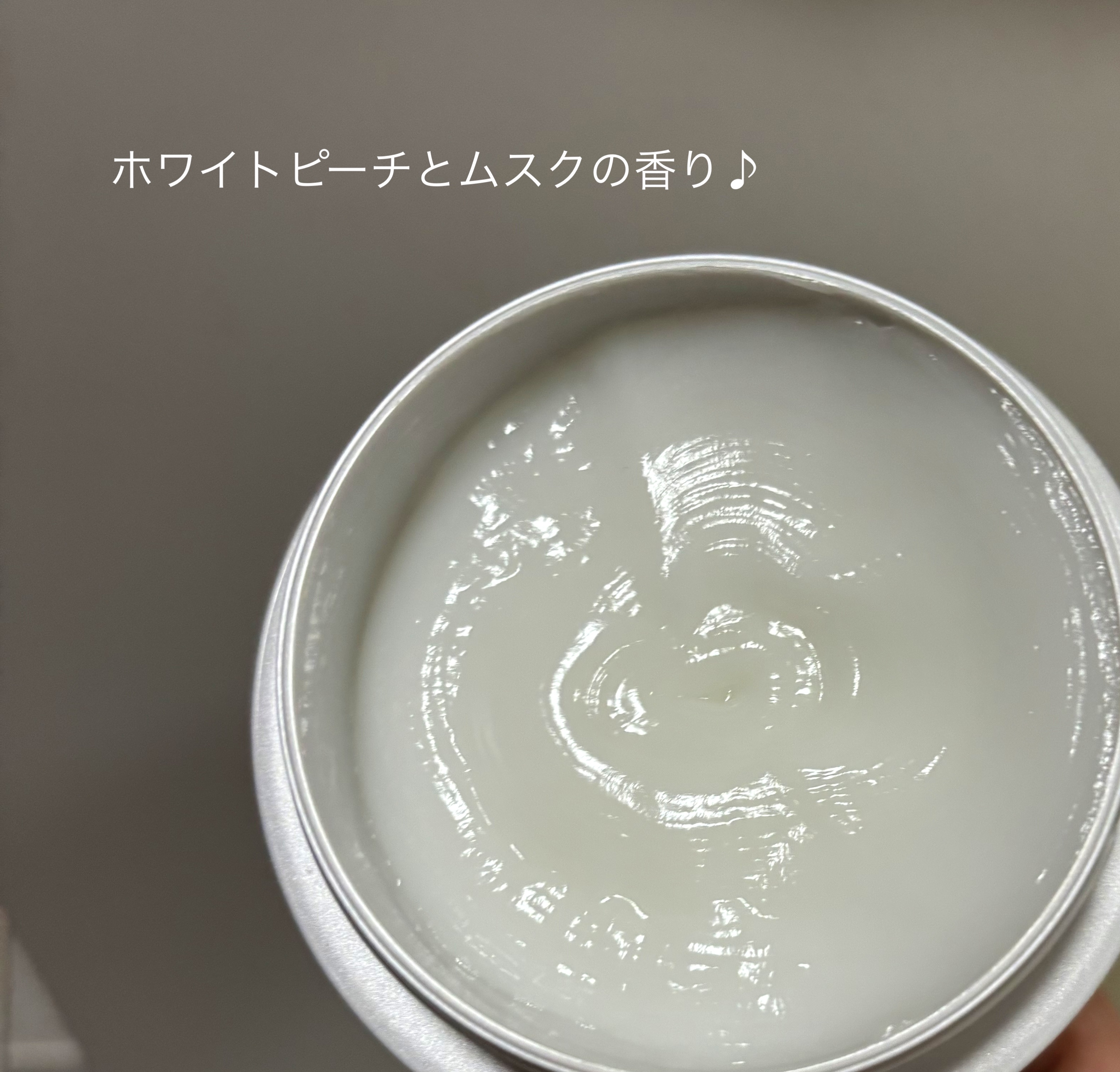 エッセンシャルプレミアム とろ生ヘアマスク/エッセンシャル/ヘアマスク・ヘアパックを使ったクチコミ（2枚目）