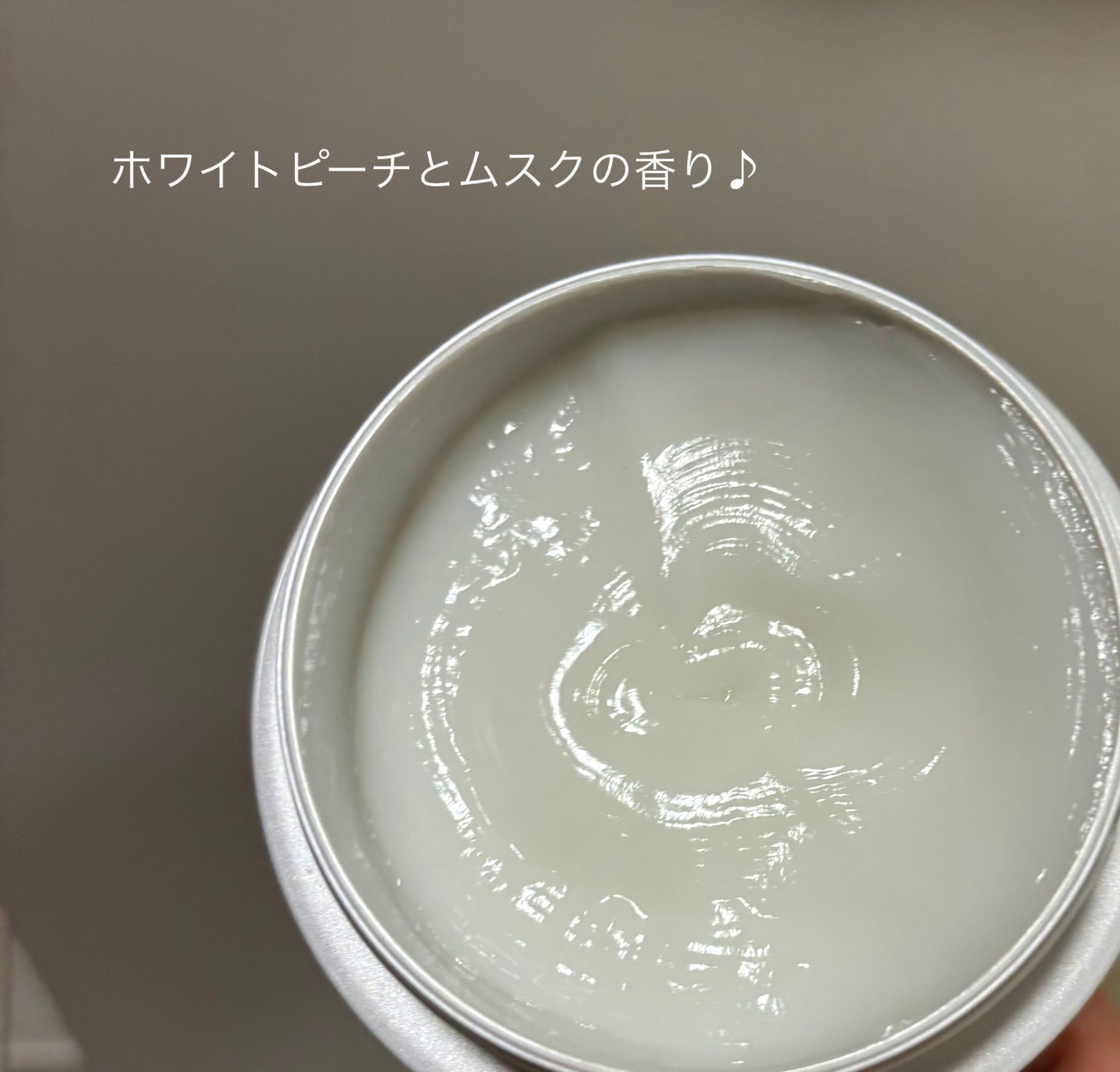 エッセンシャルプレミアム とろ生ヘアマスク/エッセンシャル/ヘアマスク・ヘアパックを使ったクチコミ(2枚目)