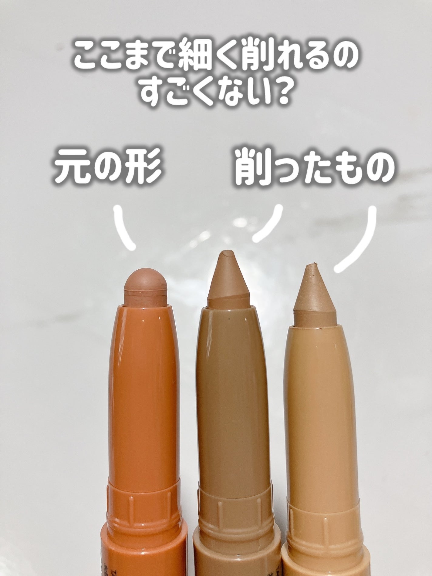 マルチコントゥアスティック/TAG/シェーディングを使ったクチコミ(3枚目)