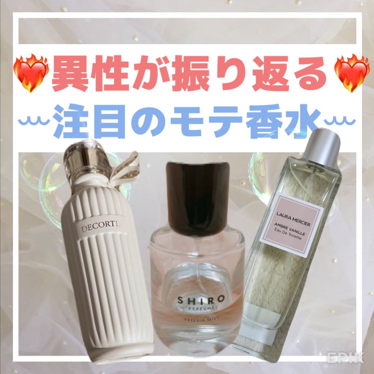 オードトワレ N アンバーバニラ/ローラ メルシエ/香水(レディース)を使ったクチコミ(1枚目)