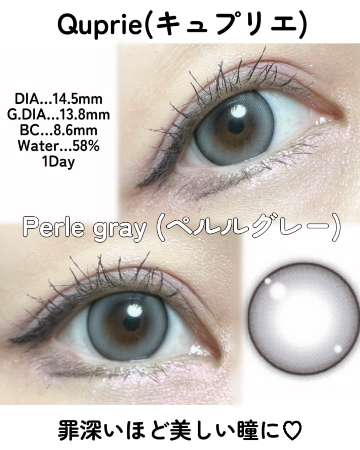 Quprie 1day/Quprié by R/ワンデー（１DAY）カラコンを使ったクチコミ（3枚目）