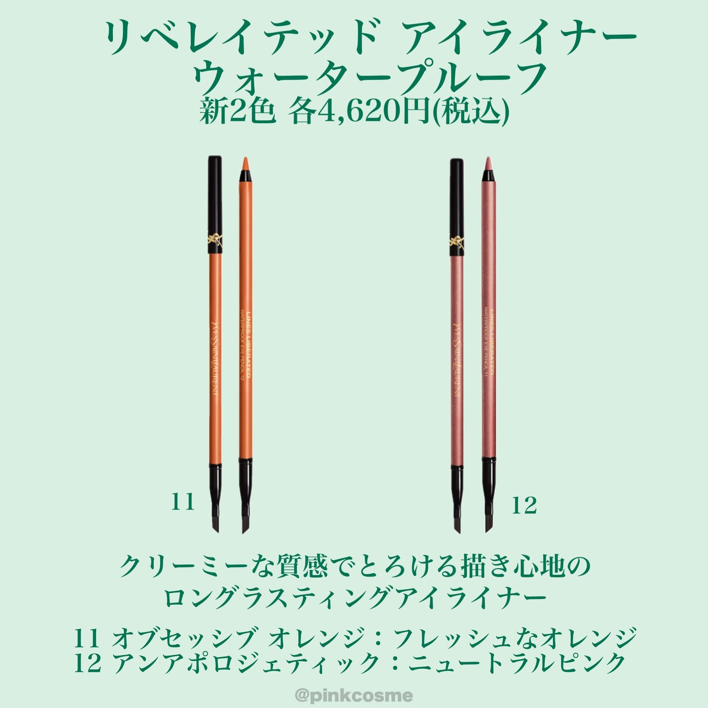 クチュール ミニ クラッチ/YVES SAINT LAURENT BEAUTE/アイシャドウパレットを使ったクチコミ(4枚目)