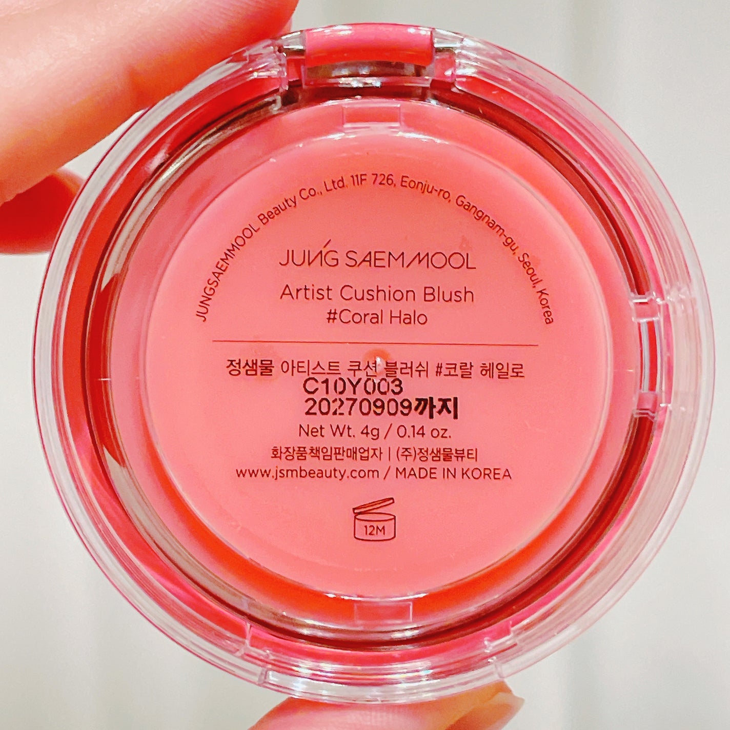 アーティストクッションブラッシュ/JUNG SAEM MOOL/リキッドチークを使ったクチコミ(5枚目)