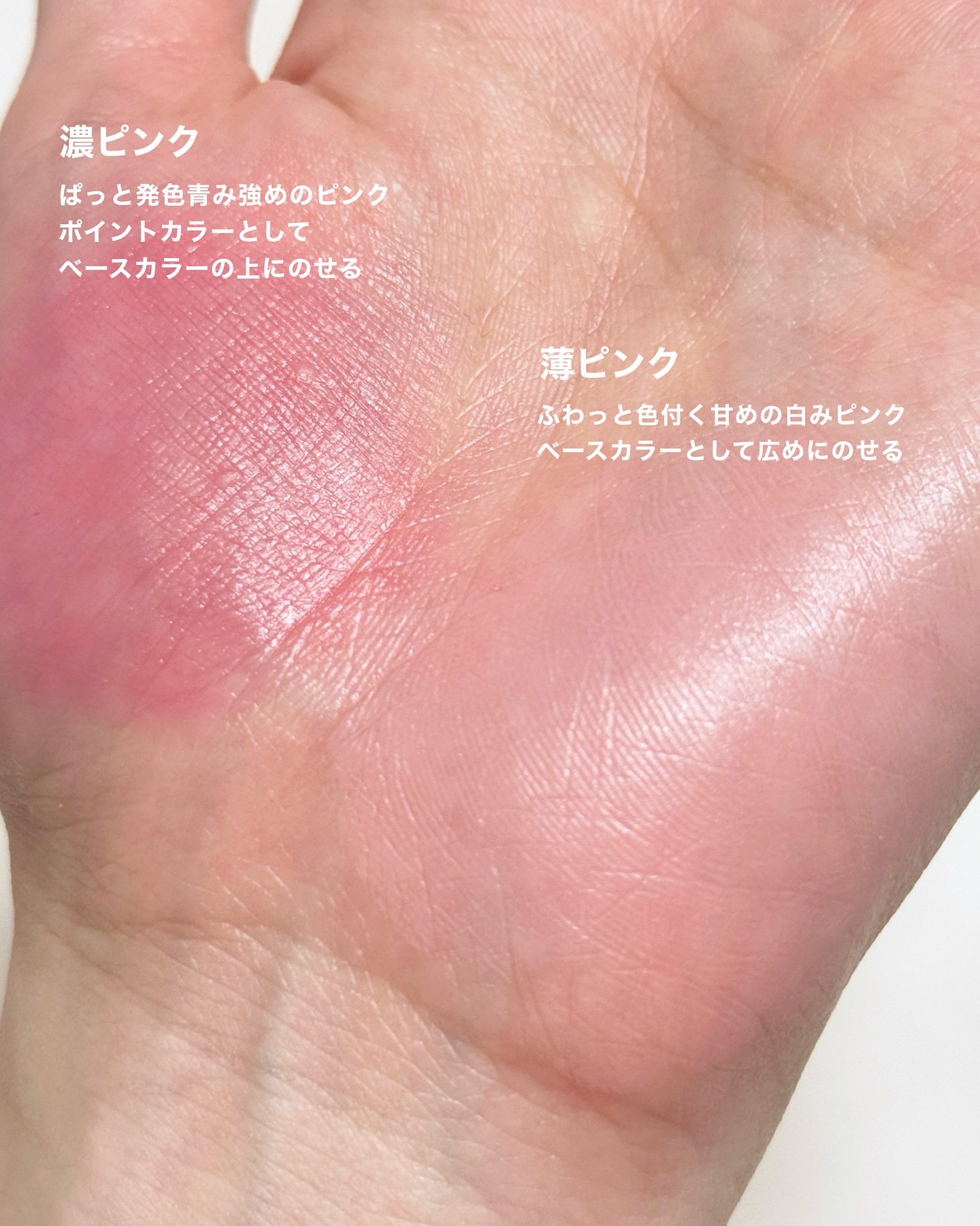 Soft Fitting Cream Blusher/フォレンコス/ジェル・クリームチークを使ったクチコミ（3枚目）