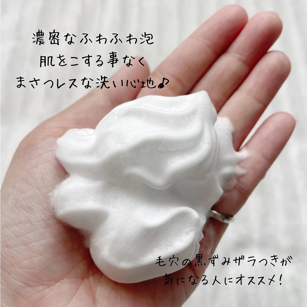 パチパチはたらくメイク落とし/ビオレ/クレンジングウォーターを使ったクチコミ（3枚目）