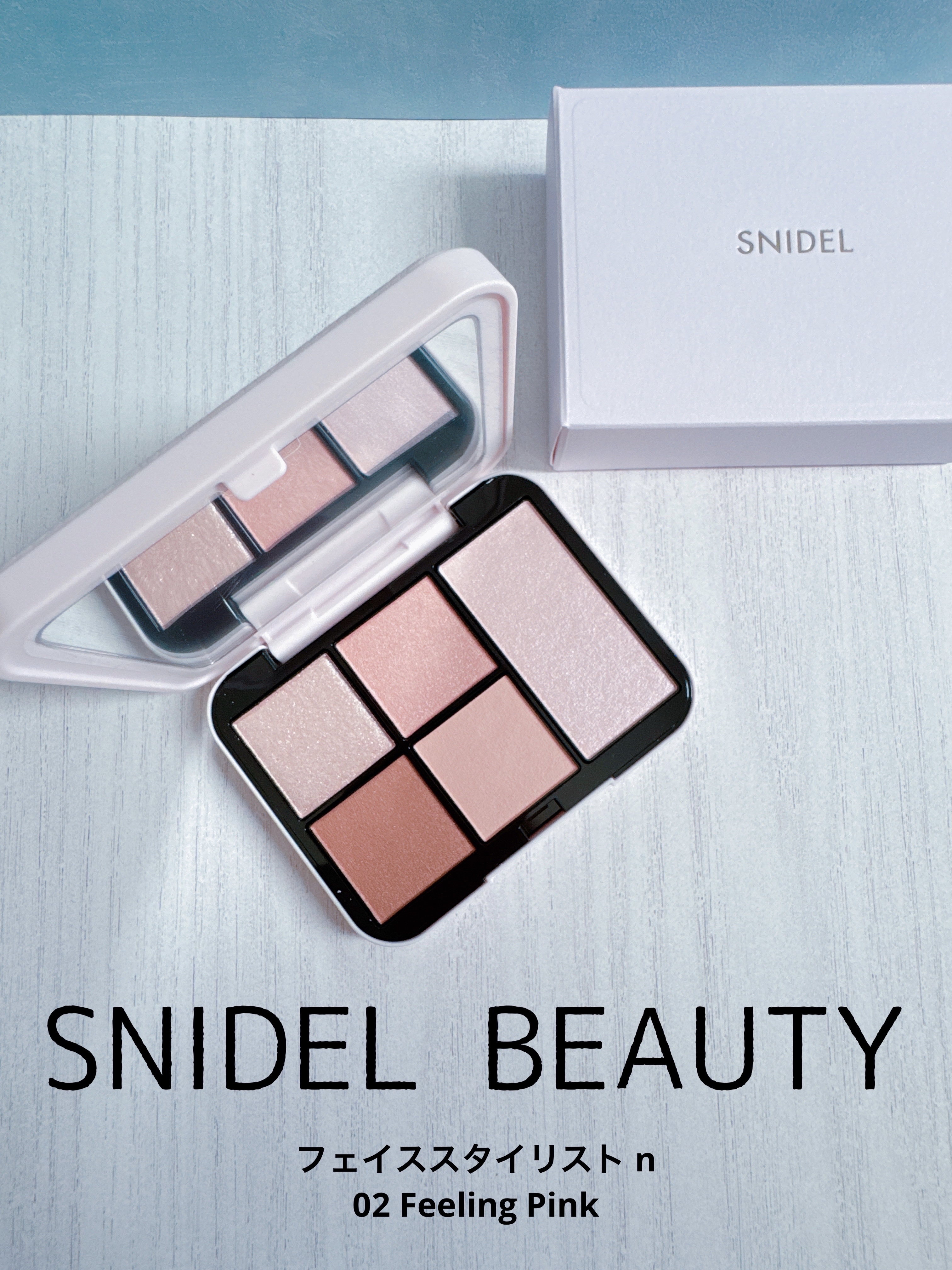 フェイススタイリスト n/SNIDEL BEAUTY/アイシャドウパレットを使ったクチコミ（1枚目）