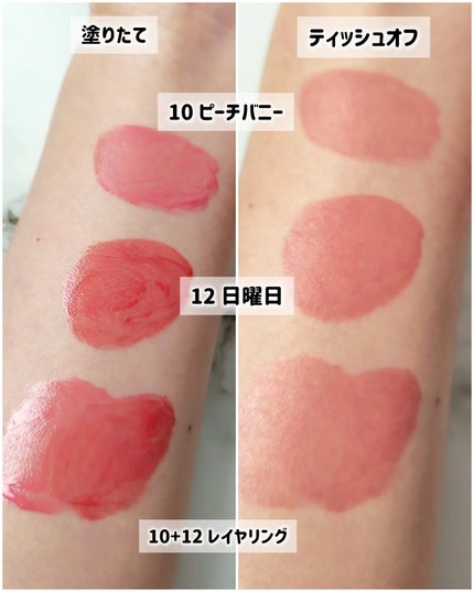 つき子 on LIPS 「AMUSE@amuse.jp大人気の長時間長持ちリップ「デュー..」(6枚目)