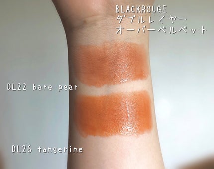 ダブルレイヤー オーバーベルベット/BLACK ROUGE/口紅を使ったクチコミ(2枚目)
