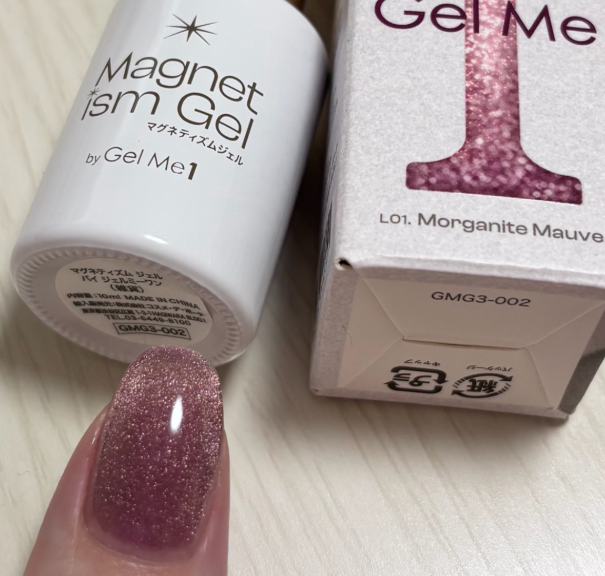 マグネティズムジェル バイ ジェルミーワン/ジェルミーワン/マニキュアを使ったクチコミ（3枚目）