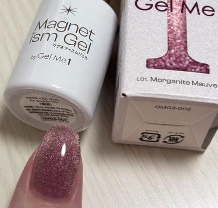 マグネティズムジェル バイ ジェルミーワン/ジェルミーワン/マニキュアを使ったクチコミ(3枚目)