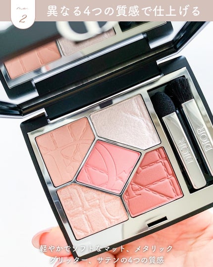 ディオールショウ サンク クルール(限定品)/Dior/アイシャドウを使ったクチコミ(3枚目)