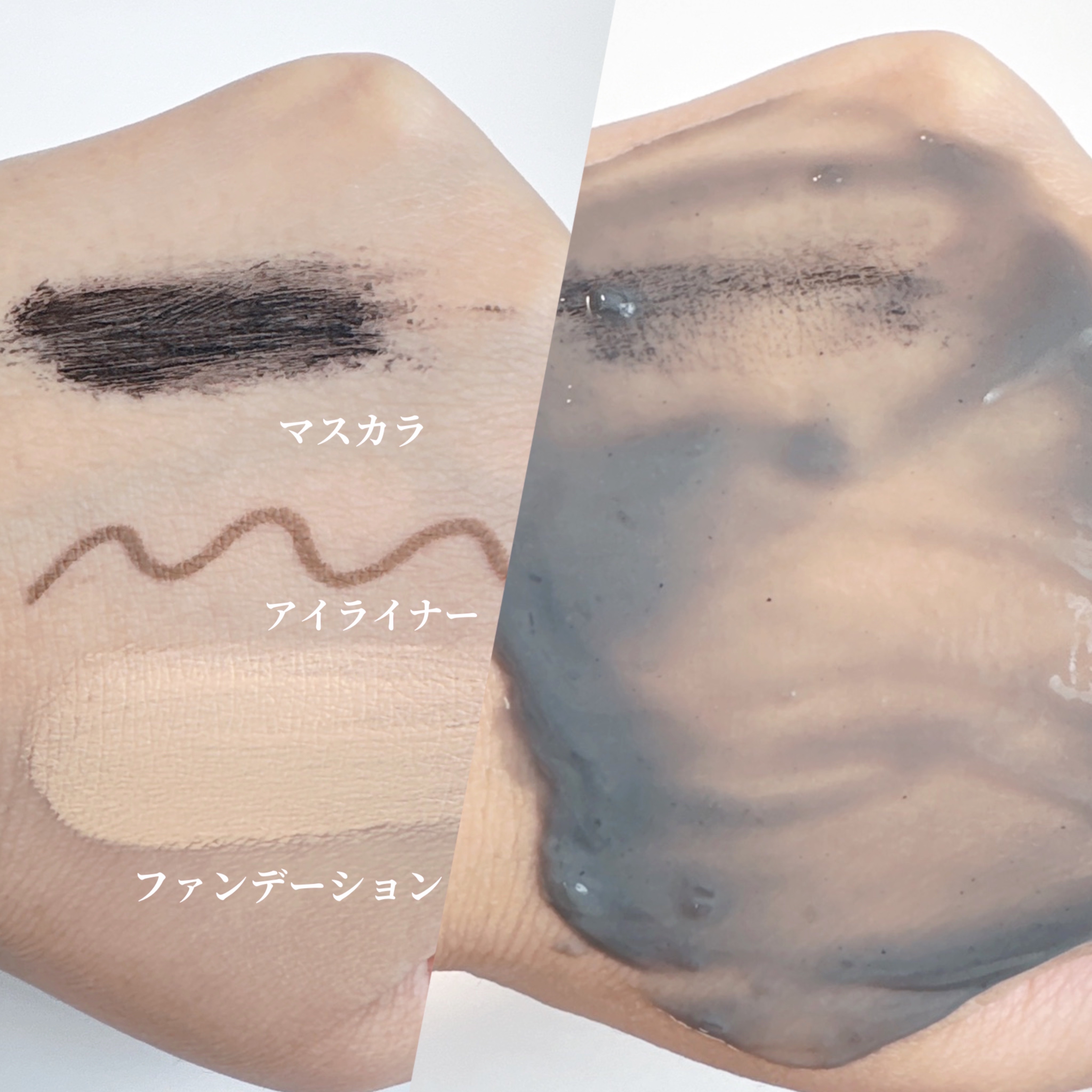 ルルルンクレンジング トーニングバーム CLEAR BLACK/ルルルン/クレンジングバームを使ったクチコミ（3枚目）