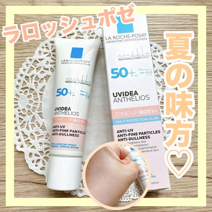 UVイデア XL プロテクショントーンアップ ローズ+/ラ ロッシュ ポゼ/日焼け止め・UVケアを使ったクチコミ(1枚目)