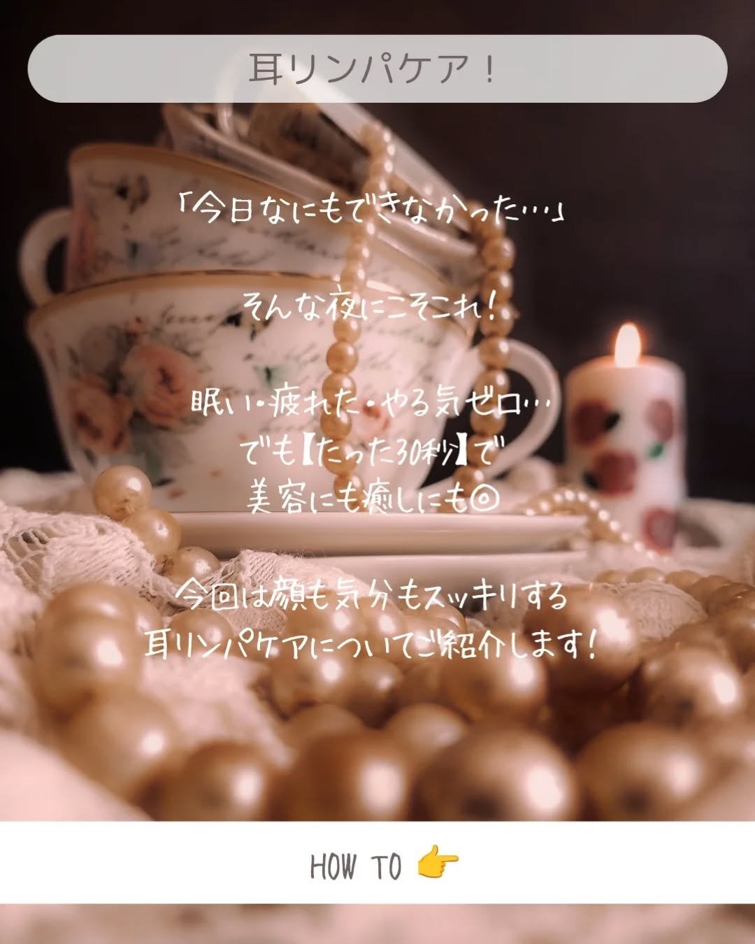 ðãšã ð on LIPS ãã仿¥ãªã«ãã§ããªãã£ãâŠããããªå€ã«ããããïŒç ãã»ç²ããã»..ãïŒ2æç®ïŒ