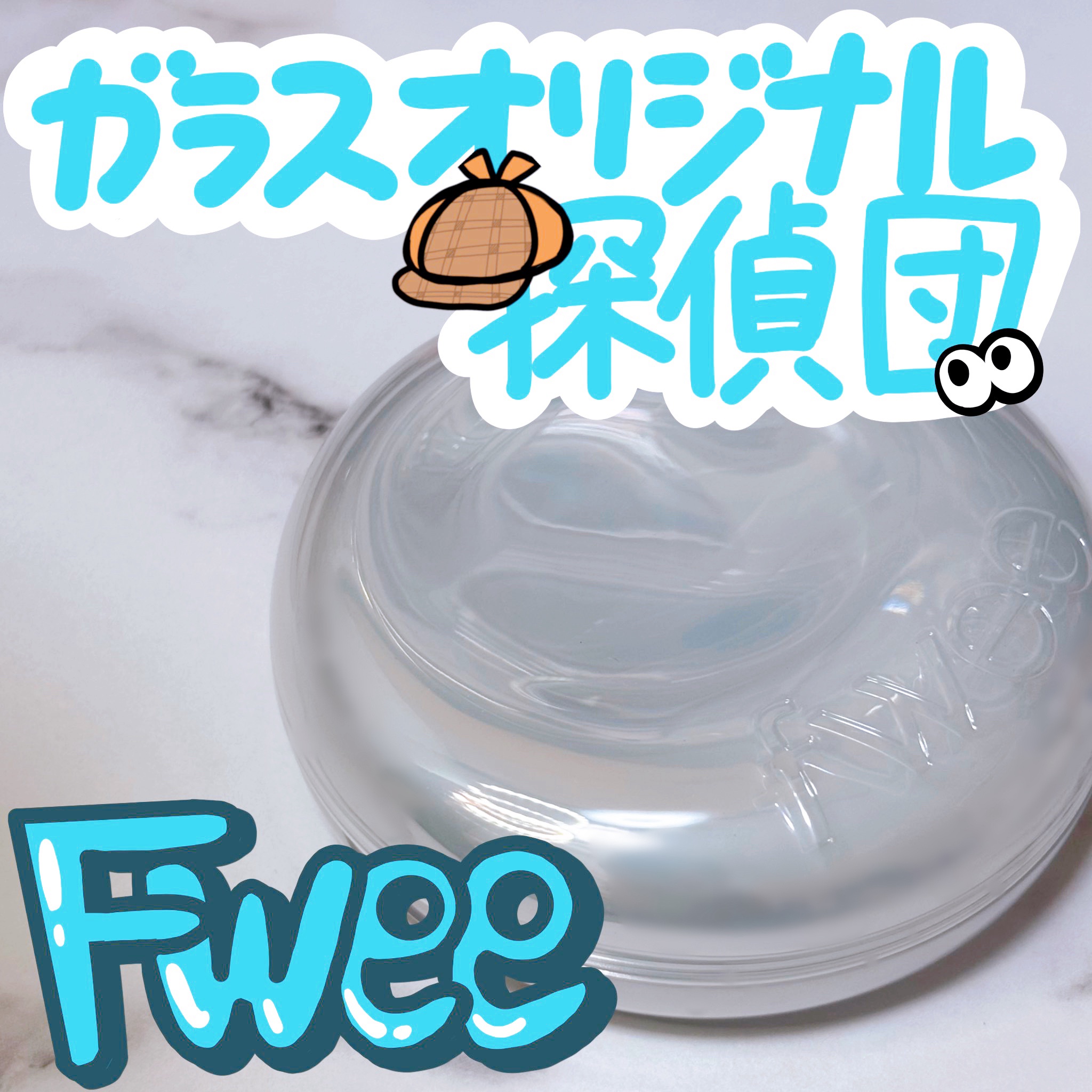 フィー クッションガラスオリジナル/fwee/クッションファンデーションを使ったクチコミ（1枚目）