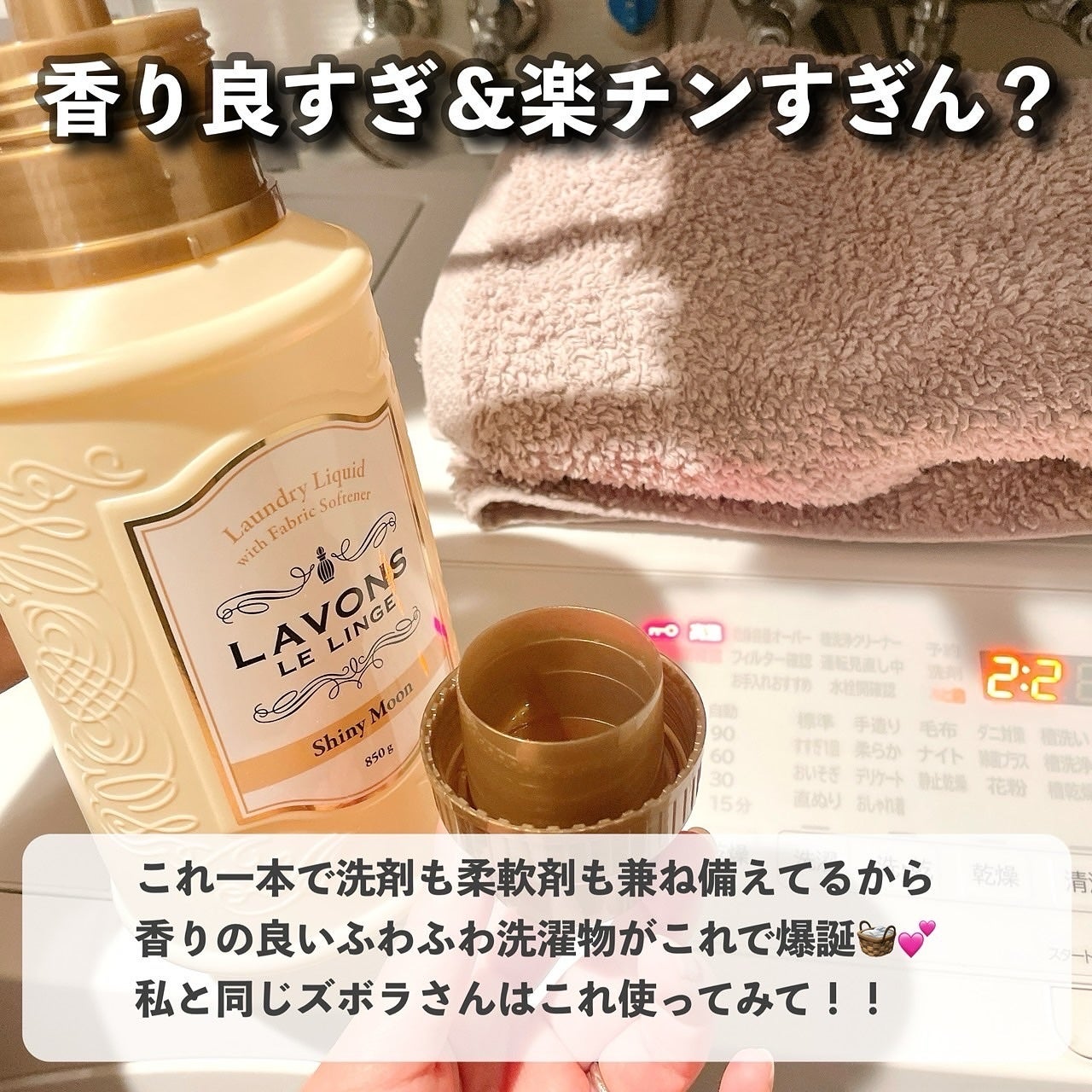 パーフェクトビューティ モイストダイアン エクストラストレート シャンプー/トリートメント/ダイアン/市販シャンプーを使ったクチコミ(10枚目)