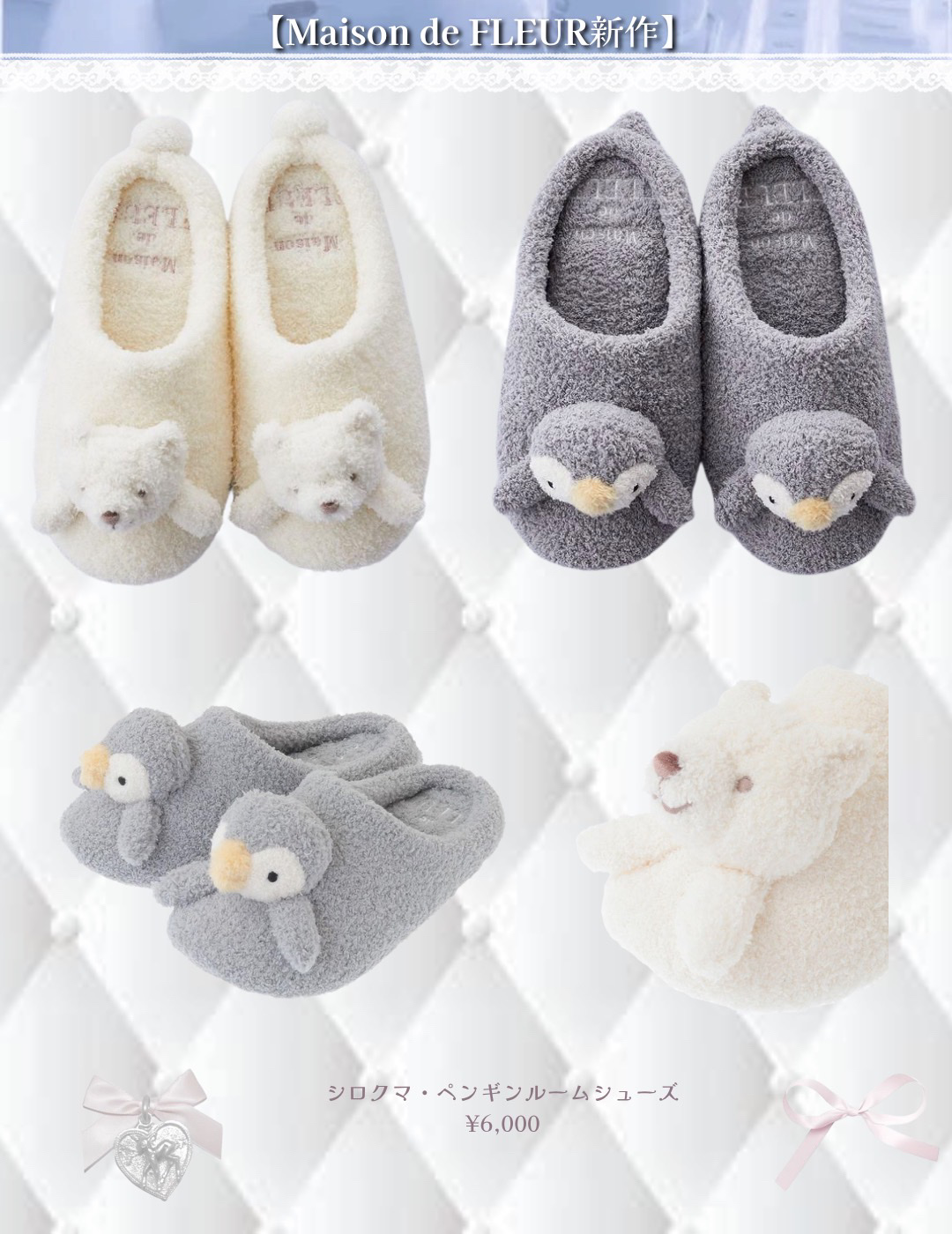 メゾンドフルール/Maison de FLEUR/その他を使ったクチコミ（2枚目）