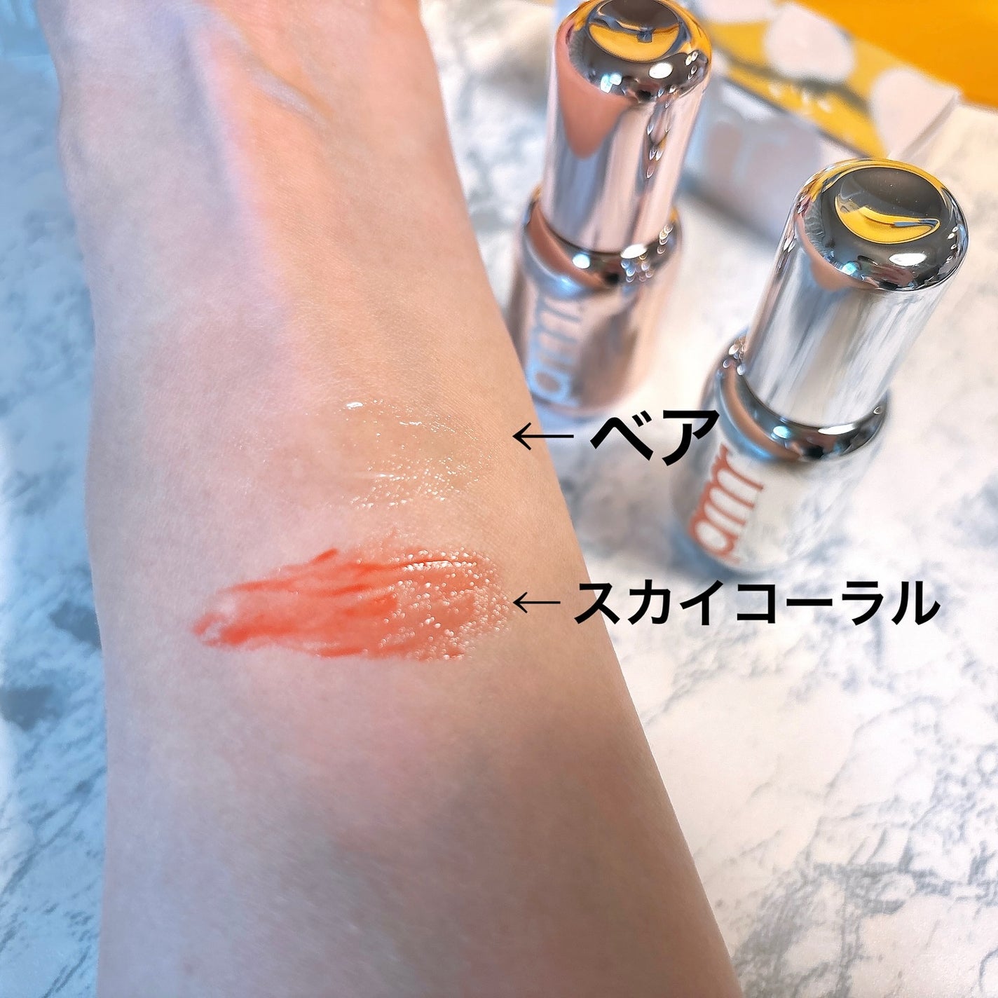 レチノール ボリューム リップセラム/primera/リップグロスを使ったクチコミ(3枚目)