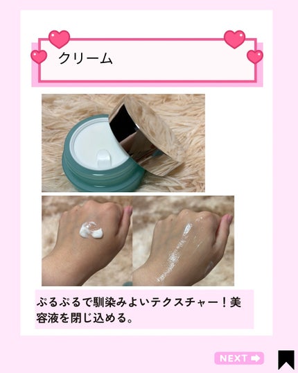 Kana on LIPS 「スキンケアって、朝と夜で肌の感じが全然ちがうから、それぞれに合..」(5枚目)