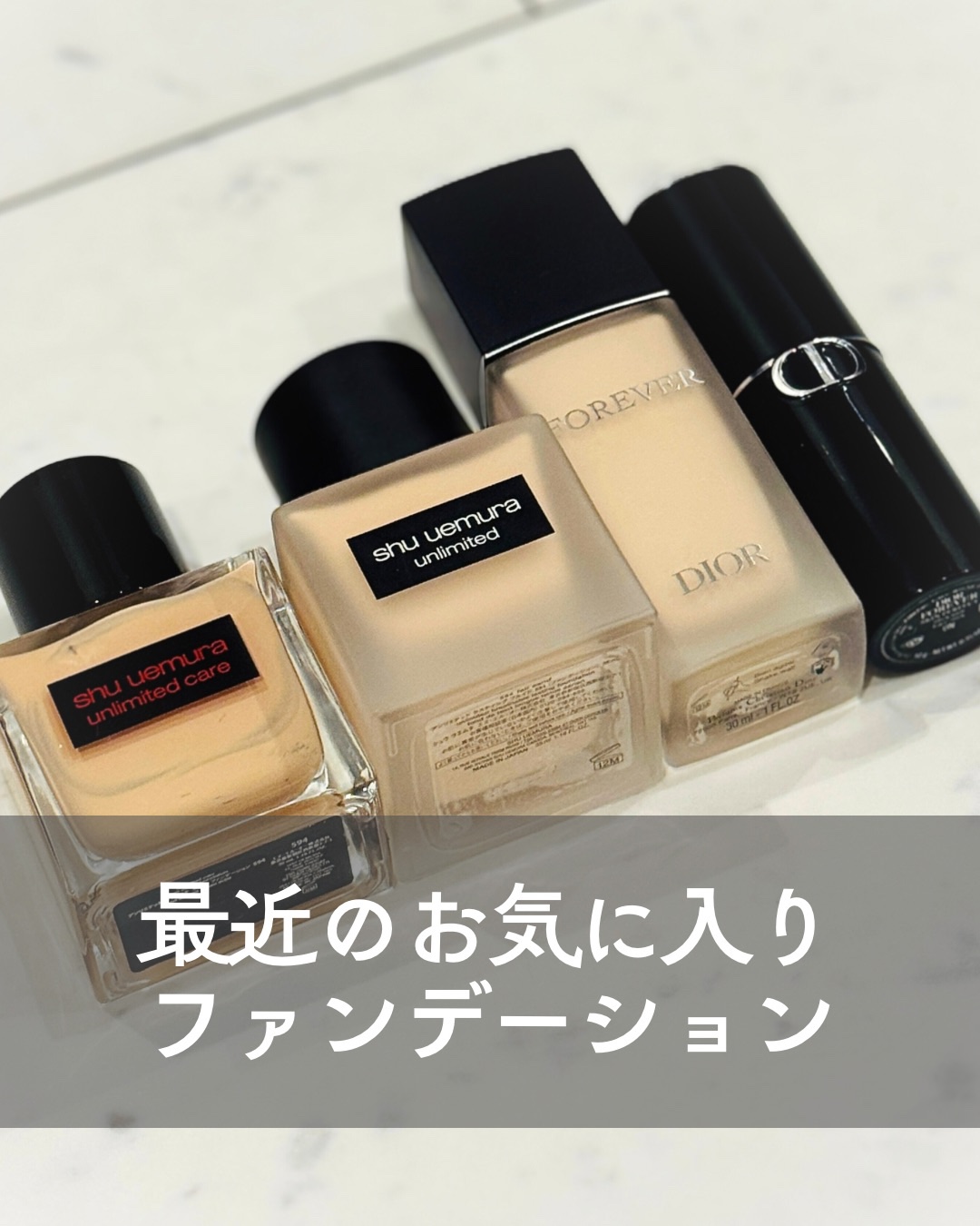 ディオールスキン フォーエヴァー フルイド マット/Dior/リキッドファンデーションを使ったクチコミ（1枚目）