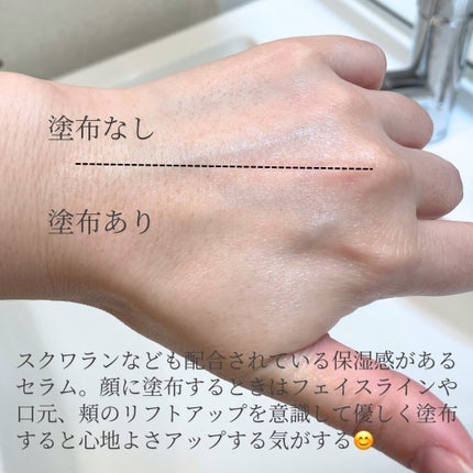 オバジX ディープアドバンスドリフト セラム/オバジ/美容液を使ったクチコミ(4枚目)