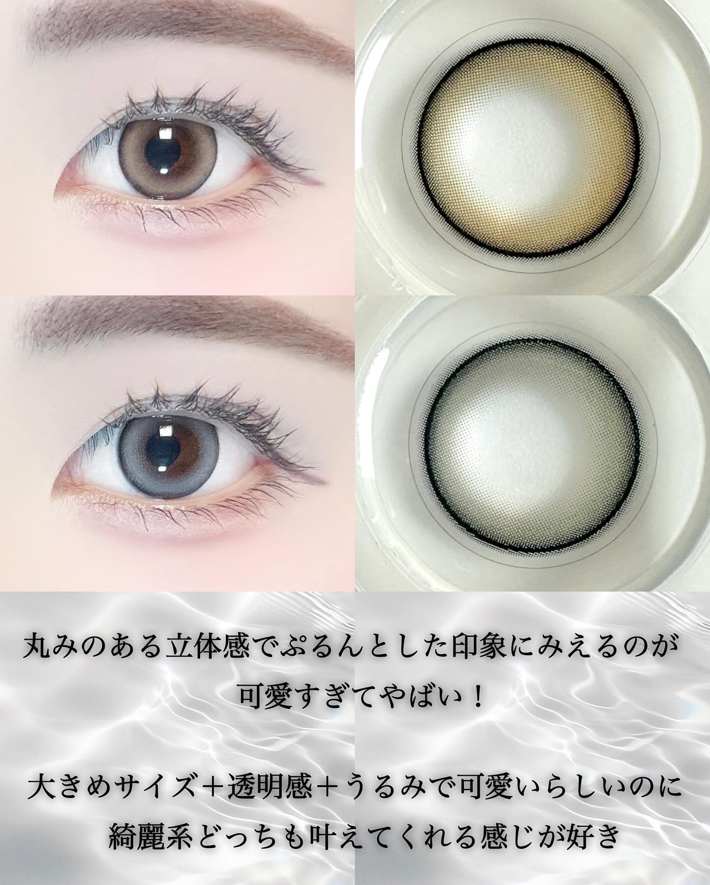 Quprie 1day/Quprié by R/ワンデー(1DAY)カラコンを使ったクチコミ(4枚目)