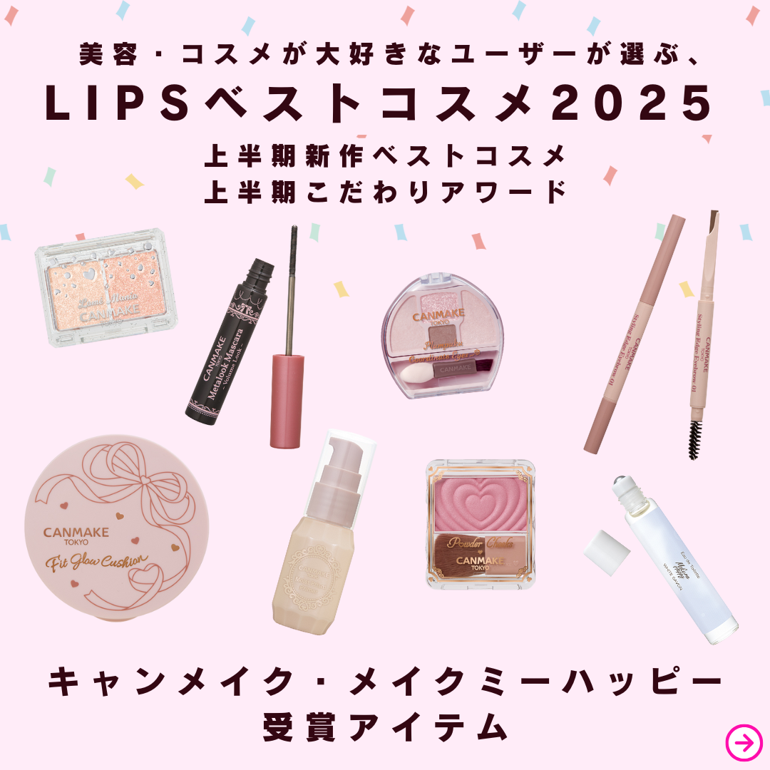 パウダーチークス/キャンメイク/パウダーチークを使ったクチコミ(1枚目)